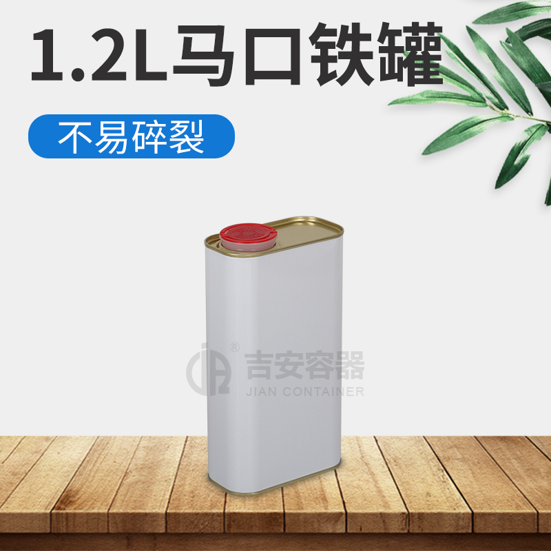 1.2L涂白方鐵罐上下涂金(T118)